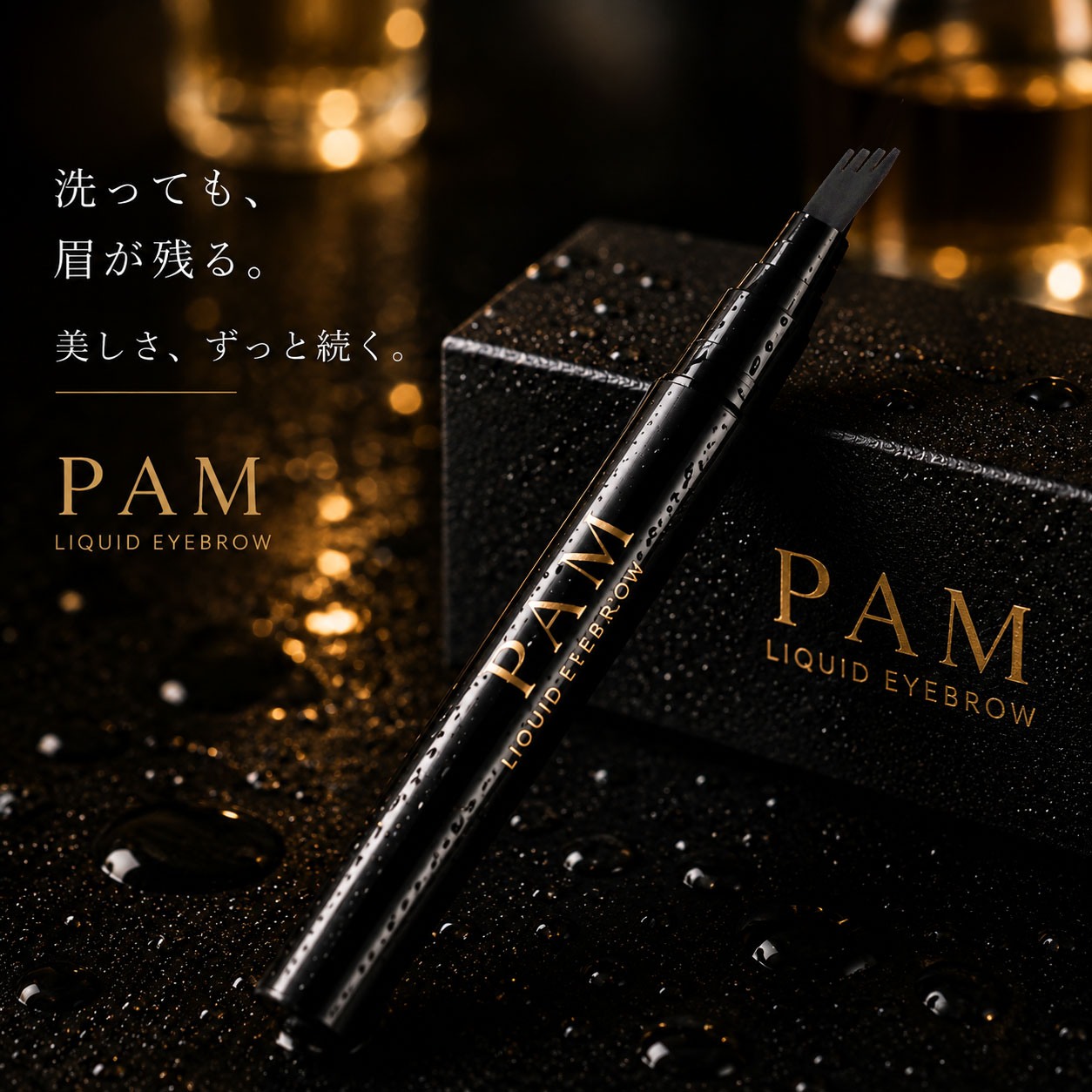 PAMリキッドアイブロウ Instagram画像2