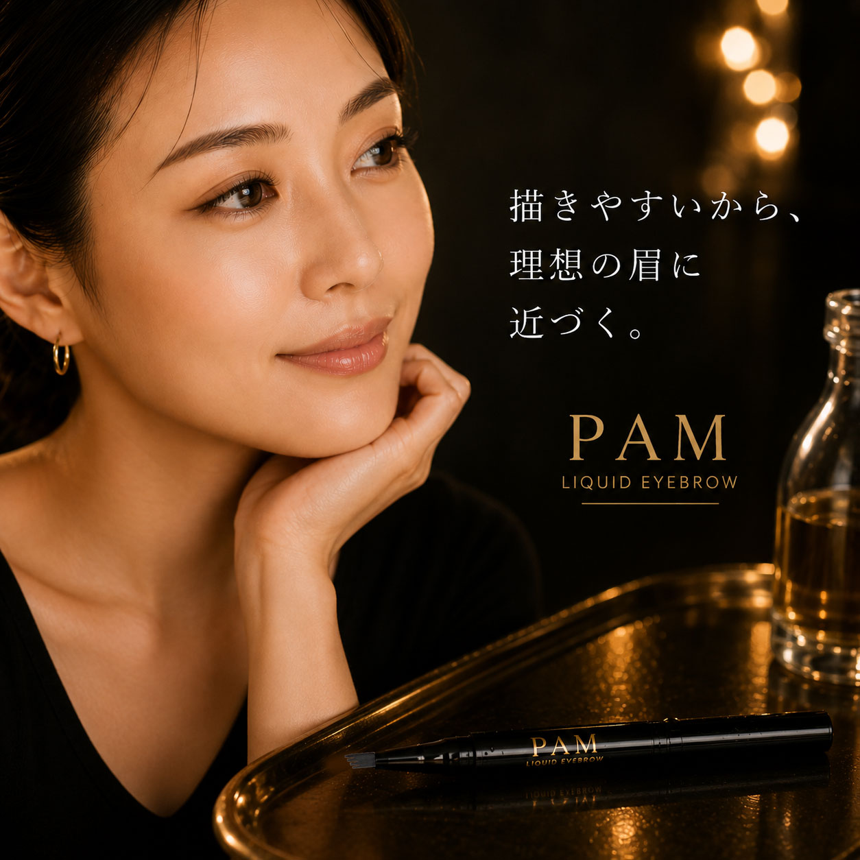 PAMリキッドアイブロウ Instagram画像3