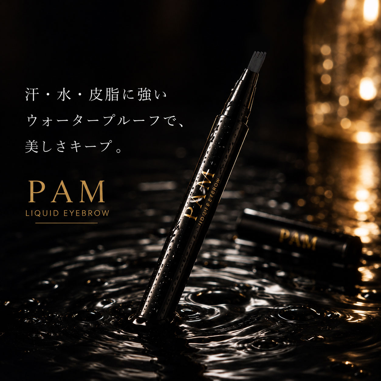 PAMリキッドアイブロウ Instagram画像4