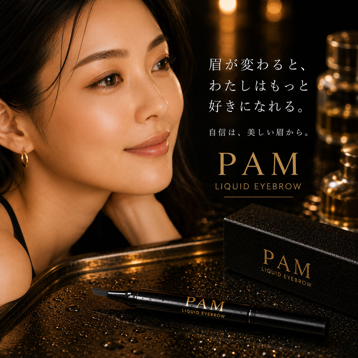 PAMリキッドアイブロウ Instagram画像6